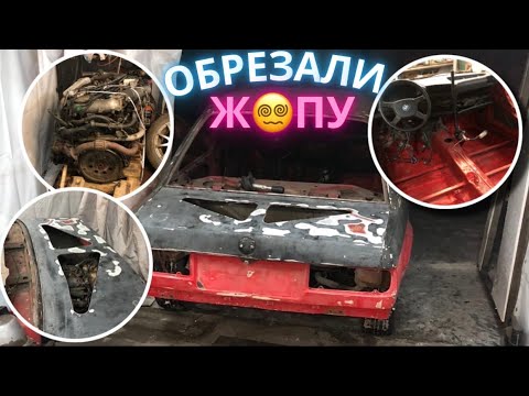 Видео: Подготовка кузова е30! СМОТРИМ МОТОР ЭНДОСКОПОМ!