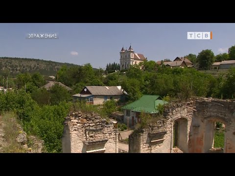 Видео: 12 достопримечательностей Приднестровья