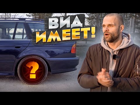 Видео: НЕ идеальная Е39: ФИНАЛ. Крутая внешка ГОТОВА, можно ПРОДАВАТЬ!