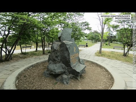 Видео: Записки севастопольского экскурсовода. Второй бастион