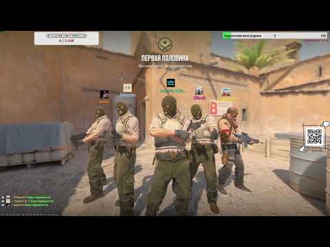 Видео: [STREAM]День 12.Cappuccino ballerino (Part 4/10)#skyk1ng92 #popular #cs2 #gaming #recommended #funny