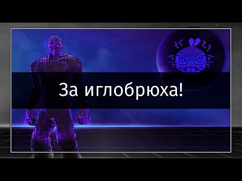 Видео: ХОТС #5 Мрглмргл, пацаны.