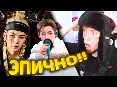 Видео: BTS ВЫСТУПИЛИ С DAECHWITA | BTS (방탄 소년단) 'Daechwita Concert #2021 BTS FESTA РЕАКЦИЯ!!! | REACTION