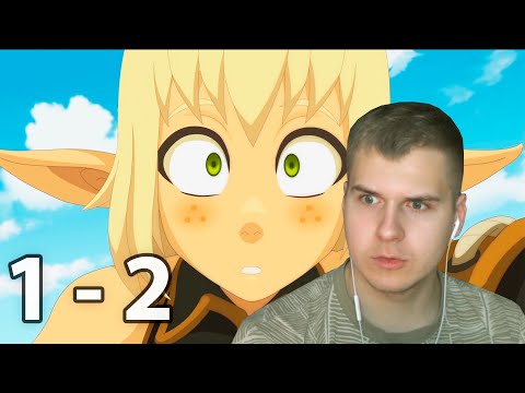 Видео: Вакфу 1 и 2 серия 2 сезон | Реакция