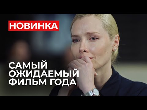 Видео: НЕВОЗМОЖНО СМОТРЕТЬ БЕЗ СЛЕЗ! ЖЕНЩИНА-ХИРУРГ УБИЛА ЛЮБОВНИЦУ? Врачебная ошибка | МЕЛОДРАМА