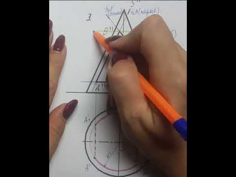 Видео: Построение горизонтальной проекции сквозного выреза АВСД конической поверхности