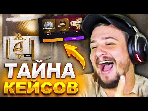 Видео: КАК МАРАС ШАКУР РАСКРЫЛ СЕКРЕТ ОСОБЫХ КЕЙСОВ НА АРИЗОНЕ... (нарезка) | MARAS SHAKUR | GTA SAMP