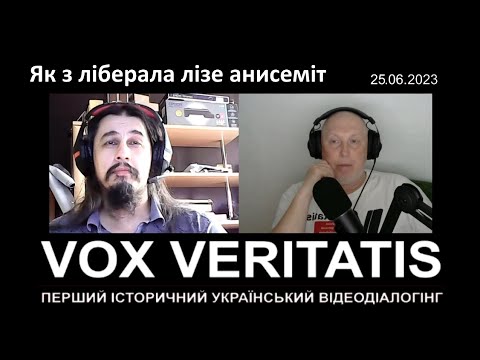 Видео: Як з ліберала антисеміт лізе (генетика&історія)