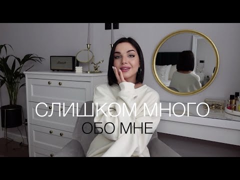 Видео: ПОЗНАКОМИМСЯ | ОТВЕЧАЮ НА ВОПРОСЫ | МОЯ РАБОТА РАЗВОД | ТРУДНОСТИ ПОСЛЕ РОЖДЕНИЯ РЕБЕНКА