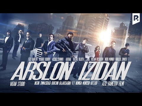 Видео: Arslon izidan (o'zbek film) | Арслон изидан (узбекфильм)