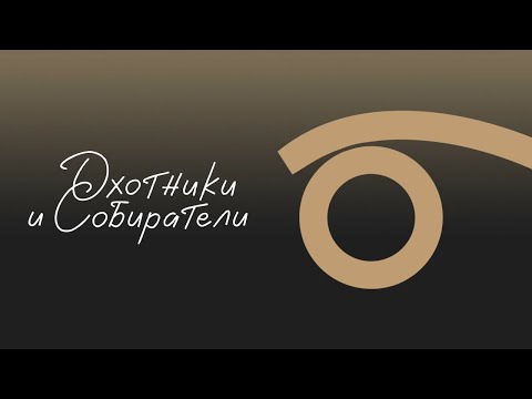 Видео: История коллекции Екатерины II и создания Эрмитажа