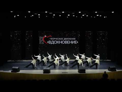 Видео: Конкурс танцев "GRAND FESTIVAL" - 4 отделение. Казань - 31.10.2024 (Движение "Вдохновение")