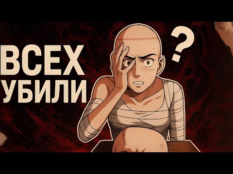 Видео: ВЕЛИКАЯ НЕБЕСНАЯ СТЕНА 2 СЕЗОН! ИЛЛЮЗИЯ РАЯ ПЕРЕСКАЗ МАНГИ