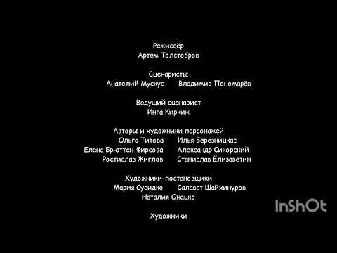 Видео: Кубики Гигантский секрет Титры @ГлебФедурин-э2у