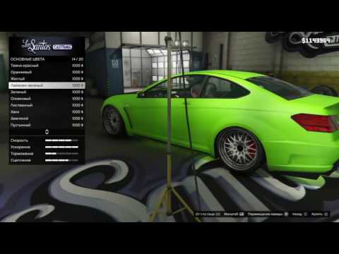 Видео: Как сделать машину для дрифта в gta 5