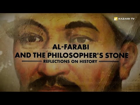 Видео: Аль-Фараби и философский камень