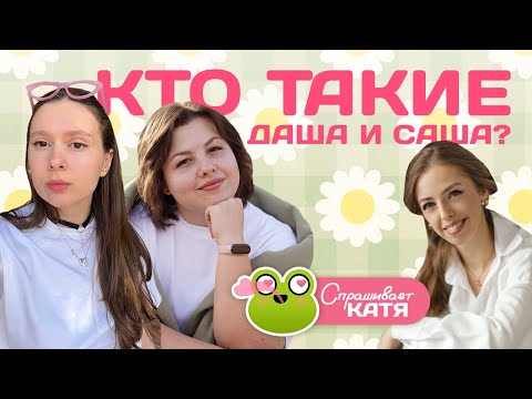 Видео: Закулисье Art Talk: истории, о которых вы не знали