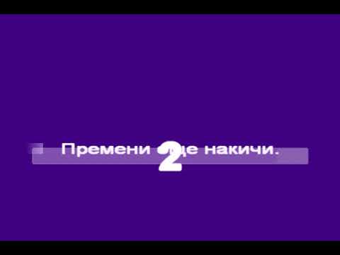 Видео: В ЧАСА ПО МУЗИКА - Недо ле, Недке хубава - северняшка народна песен