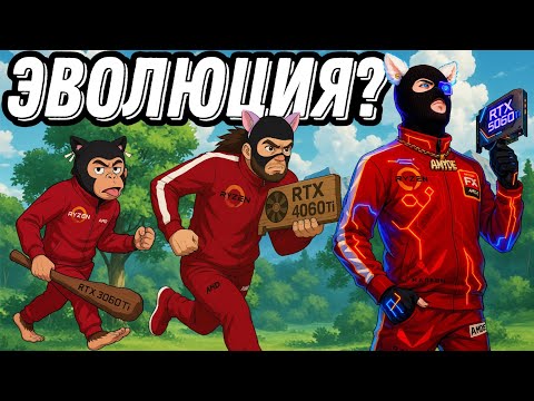 Видео: RTX 5060 Ti vs RTX 4060 Ti vs RTX 3060 ti в 2025 году / Эволюция или деградация ?