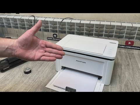 Видео: PANTUM BP2300W Прошивка. БЕЗ ЧИПА! TL-C2310 Чип не нужен