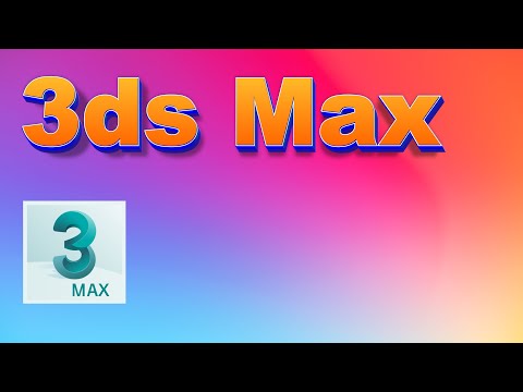 Видео: Как сделать крыльцо в 3ds Max!