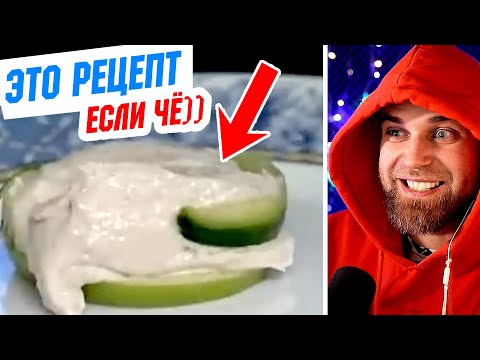 Видео: ЖИДКАЯ селедка от ЮЛИИ Высоцкой и селедка с ЖИЖЕЙ