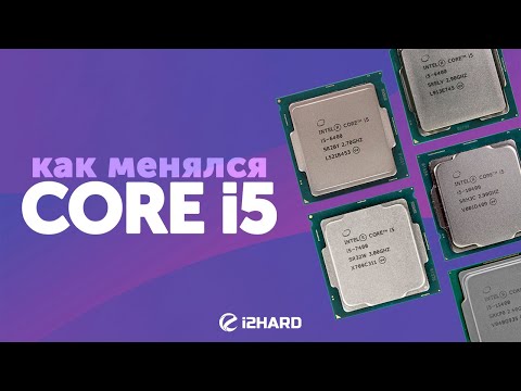 Видео: Core i5. Эволюция. — Тест Core i5-6400 vs i5-7400 vs i5-9400 vs i5-10400F vs i5-11400
