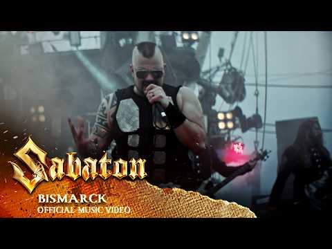 Видео: SABATON - Бисмарк (Официальное видео)