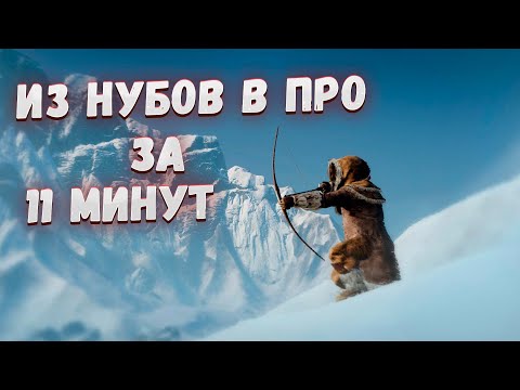 Видео: ICARUS - полный гайд для соло