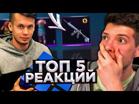 Видео: 5 реакция на выпадение М416 ЛЕДНИК в PUBG MOBILE Левкин, Бобр выбил ледник в ПУБГ МОБАЙЛ