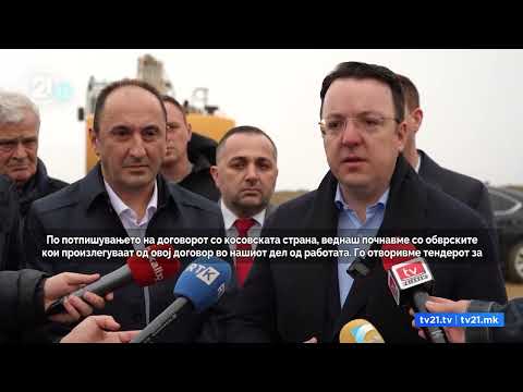 Видео: Косово гради, Македонија чека - од Тетово до Призрен за помалку од час, но кога?