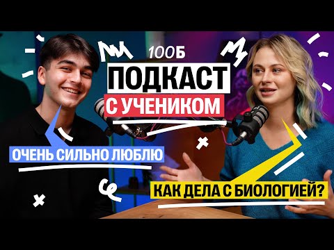 Видео: Как справиться с выгоранием? Планирование, фишки, советы для подготовки к ЕГЭ | Ксения Напольская