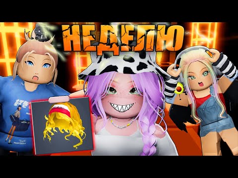 Видео: САМОЕ СЛОЖНОЕ ОББИ С НАКАЗАНИЕМ! Roblox World's Hardest Obby