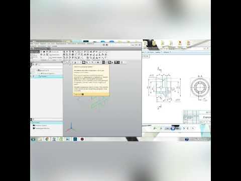 Видео: Моделирование детали "Клапан"