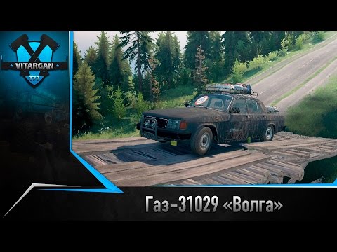 Видео: Spin Tires Газ 31029 Волга