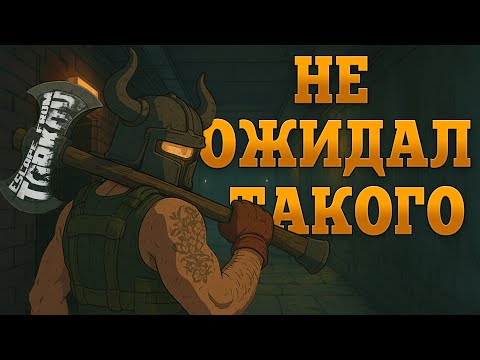 Видео: Ивент "Лабиринт" или Туда и обратно. Часть 1 | Escape from Tarkov.