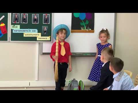 Видео: Незнайка и Кнопочка