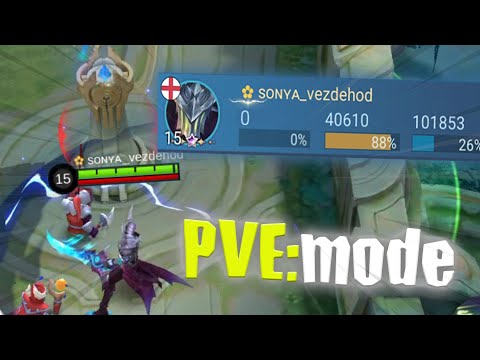 Видео: Аргус Через Пацифиста | Победа БЕЗ УРОНА в Mobile Legends