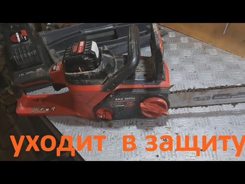 Видео: Пила аккумуляторная Vitals   AKZ 3602a после запуска уходит в защиту - ремонт.