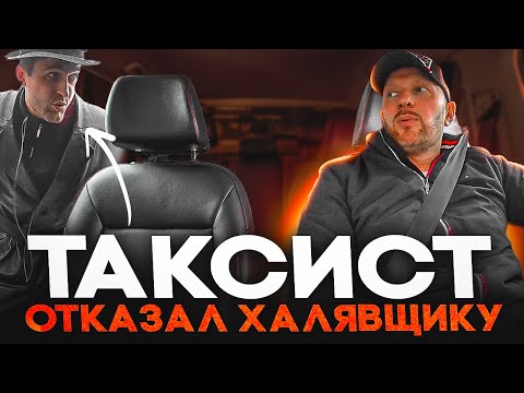 Видео: Конфликт с таксистом из-за перевозки  30 коробок керамической плитки