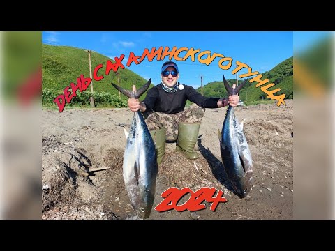 Видео: Тунец на море в кастинг 2024(bluefin tuna offshore casting)