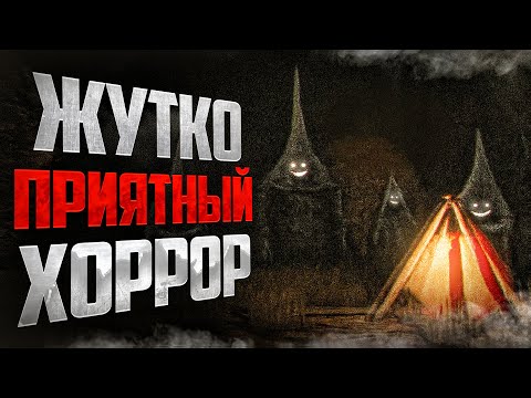 Видео: Жуткий, но «приятный» инди-хоррор… | Westgrove