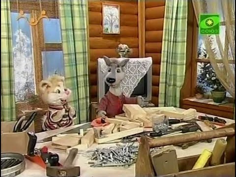 Видео: Шишкин лес - 059 - Как построить скворечник (2013)