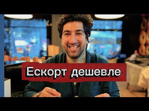 Видео: Что лучше итальянки или СНГ женщины ? 😄