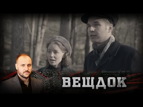 Видео: КТО-ТО РЕШИЛ УБРАТЬ КОНКУРЕНТА РАЗ И НАВСЕГДА: У СТУДЕНТА БЫЛА СТЫЧКА ИЗ-ЗА ДЕВУШКИ | ВЕЩДОК