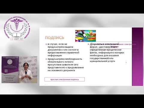 Видео: Новый порядок оформления и выдачи листков нетрудоспособности