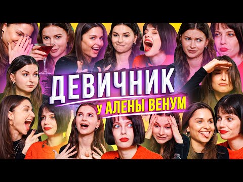 Видео: Я (НЕ) ХОЧУ ЗАМУЖ! Должен ли МУЖЧИНА ПЛАТИТЬ за Женщину