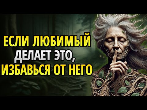 Видео: Когда любовь БОЛИТ, пора ОТПУСТИТЬ