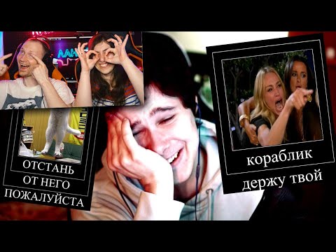 Видео: САМОЕ СМЕШНОЕ ЧТО ГУГЛЯТ ГОЛОСОМ / Реакция на Хаосит