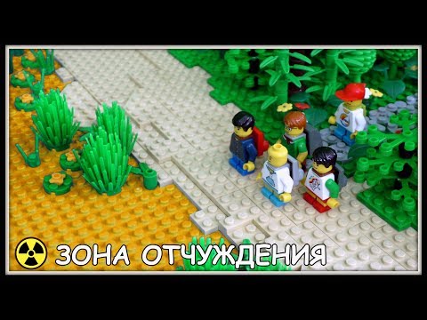 Видео: Мультфильм Город Х Детство - Зона отчуждения (часть 1)